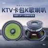 Caixa de papelão 8 polegadas 10 polegadas subwoofer Caixa com haste retrátil KTV Alto-falante full-range médio-grave Acessórios para sistema de som