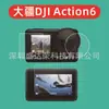 Adequado para Película de Vidro Temperado para Tela Dji Action6 Película de Vidro Dji Osmo Action 6 Película de Borda Curva