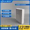 Adecuado para el Elemento de Filtro de Aire Acondicionado de Coche Ideal Ome Elemento de Filtro de Carbón Activado