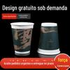 Fábrica por atacado descartável leite chá loja bebida copo de papel atacado dupla camada espessado copo de bebida fria logotipo personalizado