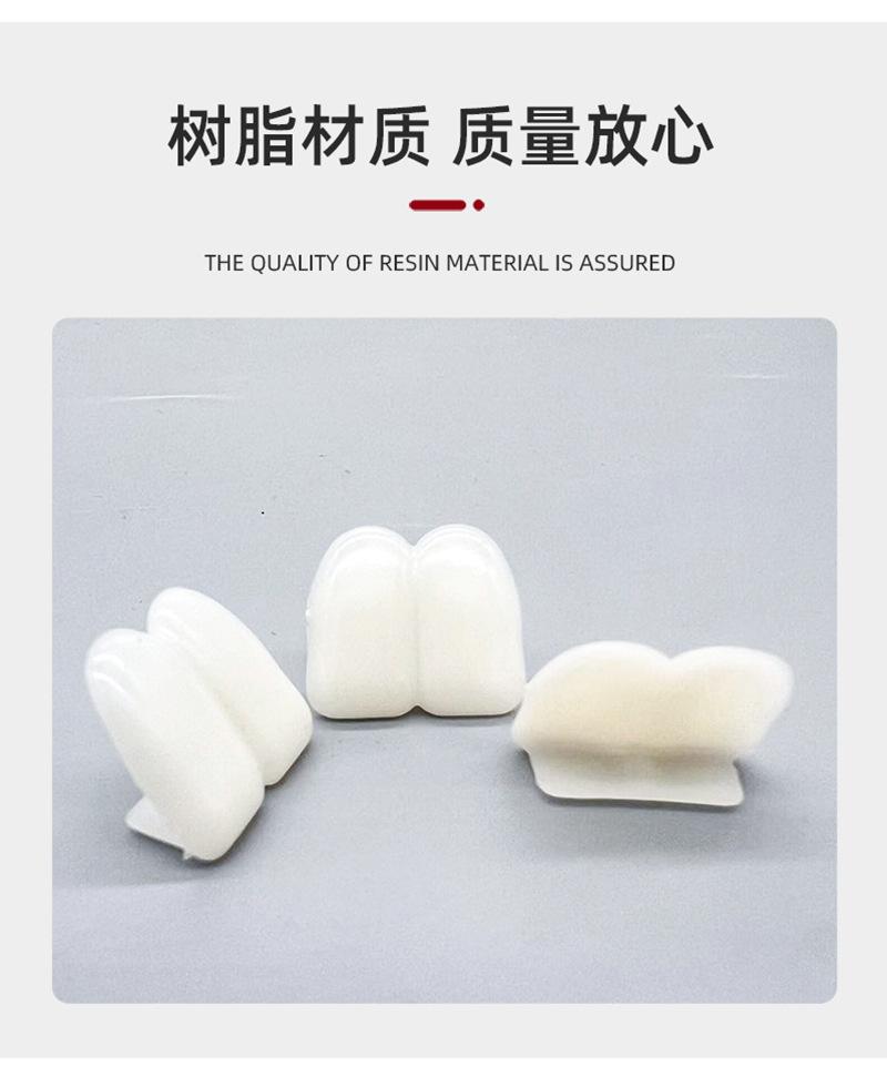 门牙_03.jpg