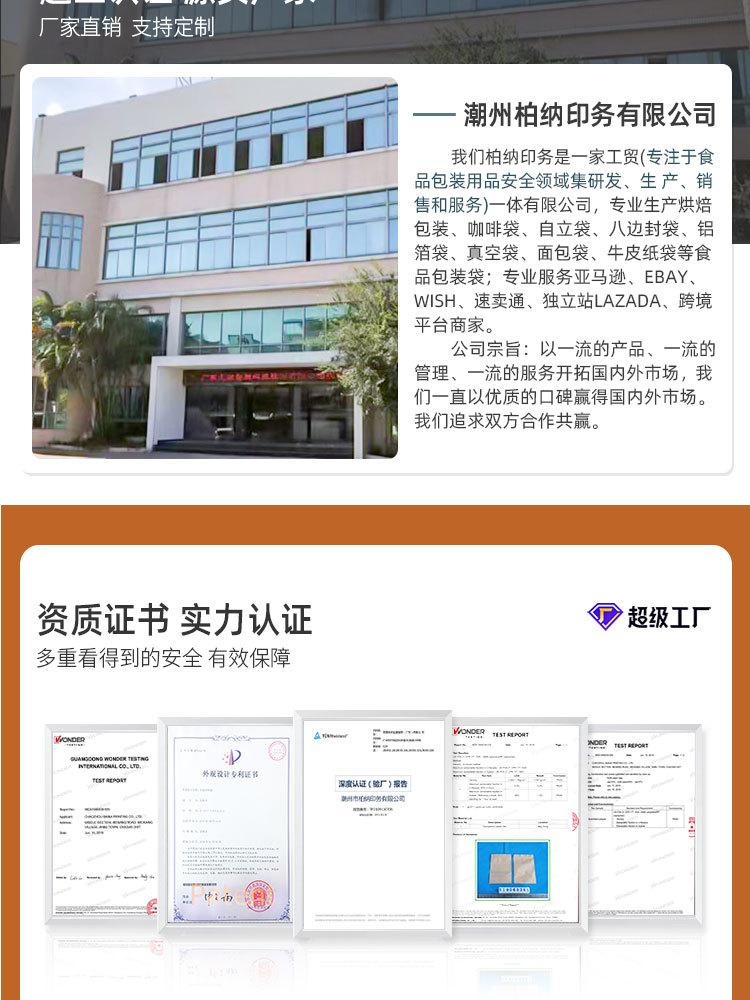 详情页_13.jpg