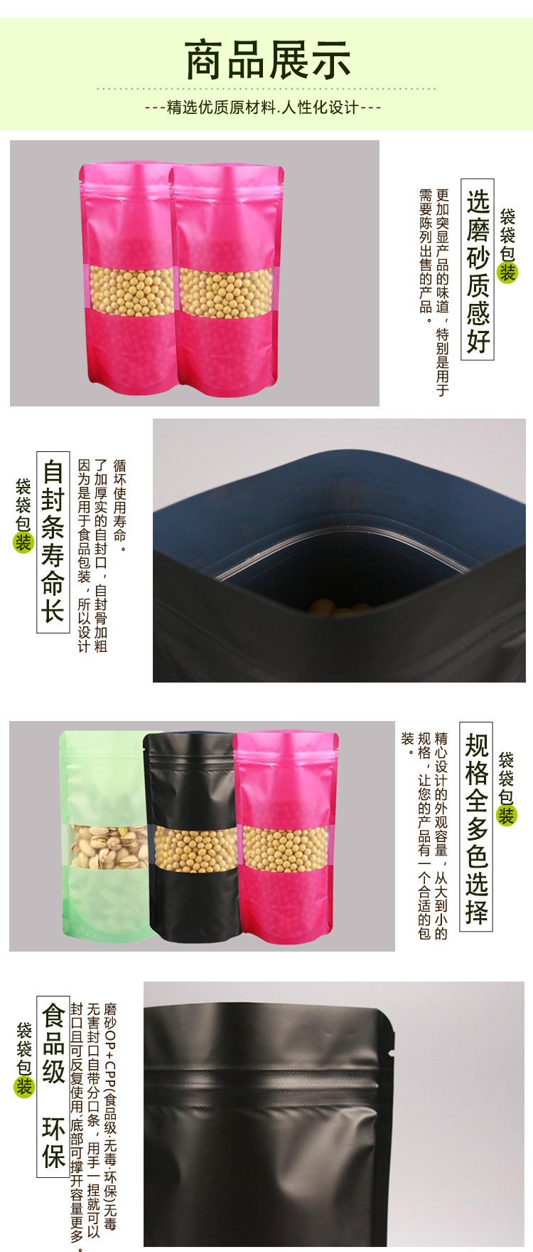 开窗详情页2.jpg