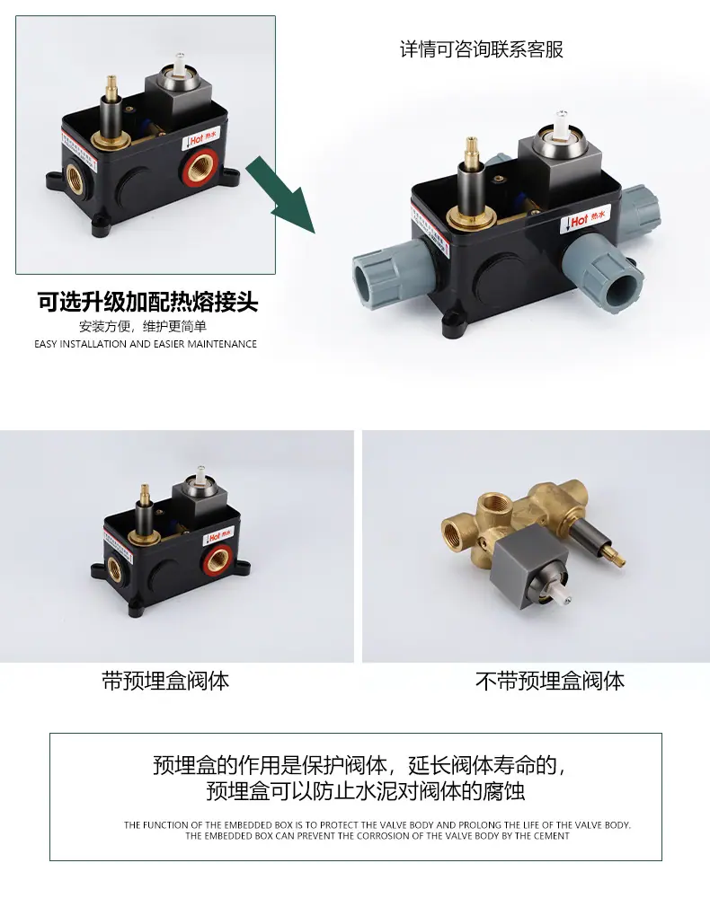 单功能合集-双功能二进二出-方2-详情_03.jpg