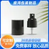 20 bombas de spray de doble capa, boquillas de niebla fina cosméticas para tónico/perfume, bomba de presión universal, cabeza de bomba de plástico de doble pared