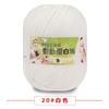 Proteína de Seda Terciopelo Algodón Leche para Bebé Bola de Algodón Hilo Suéter Sombrero Zapatos Muñeca Crochet diy Bolso de Tejido para Bebés Niños