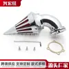 Adequado para Acessórios de Modificação de Motocicletas Harley, Filtros de Ar, Filtros de Ar de Pilotagem, Fornecimento Atacadista
