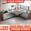 Gabinete de cocina integrado de acero inoxidable 304 para uso doméstico, estufa integrada, gabinete de almacenamiento simple para apartamentos rurales pequeños