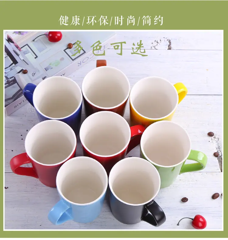 富源马克杯_04