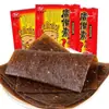 Carne de Res Vegetariana Tang Monk Tiras Picantes - Snack Nostálgico de la Infancia de los 80 y 90 - Snack sin Gluten - Comida de Ocio de la Época