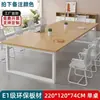 Mesa de conferência treinamento de equipe mesa de escritório retangular e conjunto de cadeiras mesa de computador simples estação de trabalho mesa grande