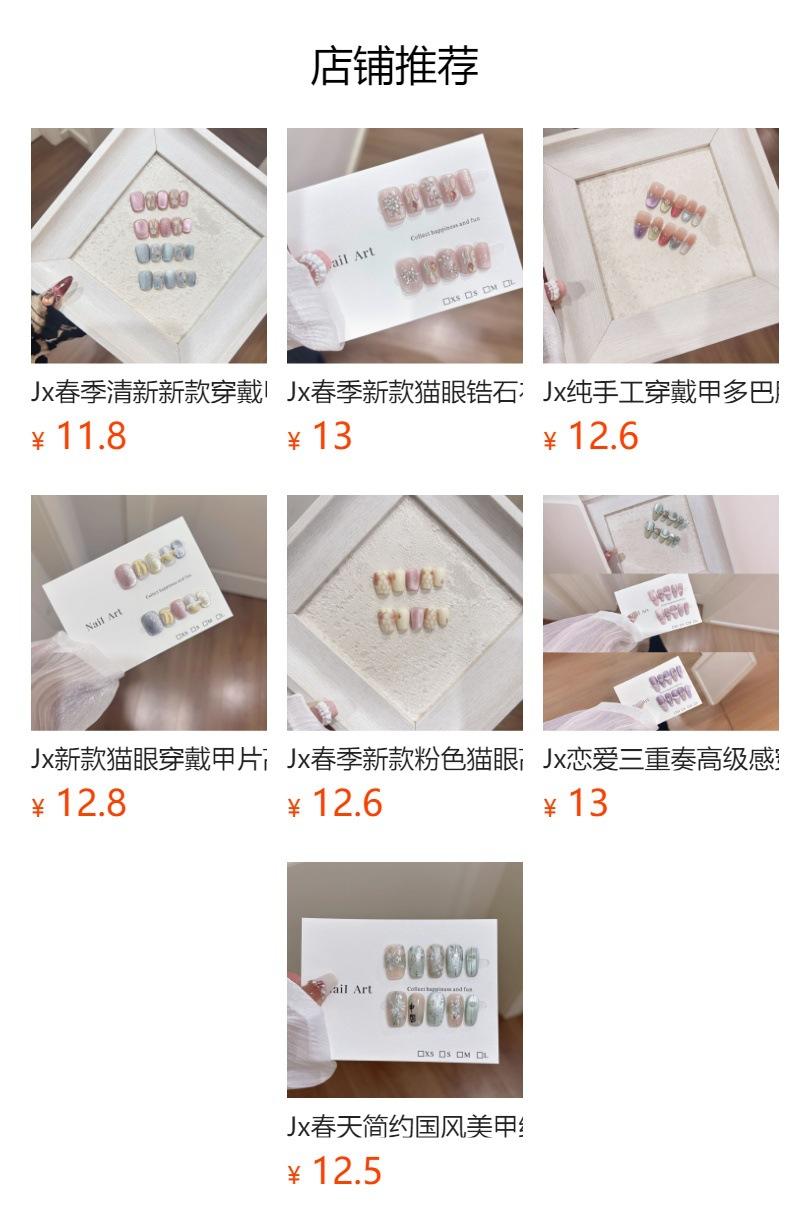 No se puede hacer clic en la vista previa. Después de publicar, puedes hacer clic para ir a la página del producto correspondiente.