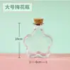 Venta al por mayor de fábrica Corcho DIY Creativo Botella de los deseos Estrella Botella de Vidrio Transparente Botella de Deriva Estrella de la Suerte Botella del Océano