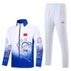 Nuevo Conjunto de Uniformes Deportivos de Equipo Chino para Hombres y Mujeres, Adecuado para Eventos Deportivos y Entrenamiento, Uniformes de Clase de Entrenamiento de Equipo de Primavera y Otoño, Disponible para Impresión