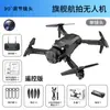 Drone de Fotografía Aérea Apilado H Espejo Cruzado 80% de descuento con Larga Autonomía, Aeronave Profesional de Alta Definición, Inteligencia con Control Remoto de Doble Lente Streamer
