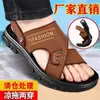 Sandalias y pantuflas de alta calidad para hombre, doble uso para el verano, duraderas para uso en exteriores, adecuadas para conducir, con suelas gruesas, antideslizantes e impermeables, modelo nuevo