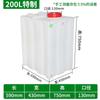 Barril de dosagem quadrado de fábrica 200L barril de mistura quadrado para esgoto ácido clorídrico PAC/PAM caixa de dosagem 40L com motor