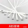 Materiais para Construção de Maquetes de Mesa de Areia Arquitetônica DIY Plástico Modificação Tiras de ABS Hastes Redondas Sólidas Bastões de Cola Tubos Semicirculares Tubos Quadrados