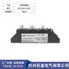 Tiristor MTC110A 5 160A módulo tiristor MTC200A 300A1600V 500-16
