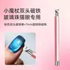 Herramientas para Uñas Magnéticas Súper Fuertes Imán Ojo de Gato Especial para Esmalte en Gel Ojo de Gato Serie de Imanes Multifuncionales
