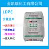 Gránulo de Polietileno de Baja Densidad (LDPE) Grado Transparente Grado para Moldeo por Soplado LDPE Ningxia Baofeng 2426H Materia Prima de Polietileno para Película