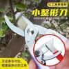 Afilador de tijeras, Herramienta para afilar tijeras de jardín, Herramienta de reparación y modelado para tijeras de podar, Piedra de afilar para tijeras de podar árboles frutales, Gadgets de cocina