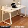 Mesa de computadora dormitorio mesa de casa banco de trabajo escritorio simple escritorio de estudiante escritorio de escritorio simple moderno