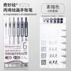 Set Completo de Plumas de Gel para Diario Frutas Azules, Plumas de Diario de Gran Capacidad de 36 Colores, Plumas de Gel para Dibujo, Marcadores de Colores Múltiples al por Mayor