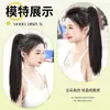 Peluca de Cola de Caballo Mujer Pelo Largo Simulación Cabello Humano Pinza de Garra Cola de Caballo Alta Cabello Largo Lacio Natural Atado Alto Ligera y Delgada Trenza de Cola de Caballo Falsa