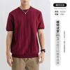 Playera de Verano de Manga Corta para Hombre, Top de Punto de Seda de Hielo de Color Sólido, Camiseta Interior, Ropa Interior, Venta al por Mayor para Hombre, Sensación de Hielo