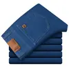 Jeans elásticos para hombre, estilo nuevo, casual de negocios, algodón de seda helada, corte recto holgado, finos, no se planchan, pantalones largos para hombres de mediana edad