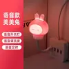 Lámpara de noche con pantalla de silicona, diseño de mascota linda, 2025, alimentada por enchufe, control remoto, enchufe USB para habitación de bebé y niños, mesita de noche