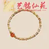 Pulsera Artística de Cuentas de Bambú con Múltiples Cuentas, Pulsera Creativa de Cuentas de Oración para Hombre, Joyería Femenina de Círculo Único Estilo Pareja
