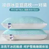 Almohada para Protección del Cuello y Ayuda para Dormir, Uso en Casa, No se Colapsa, No se Deforma, Almohada Alta Individual para Estudiantes, Almohada de Seda de Hielo
