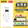 Botella de Plástico Grado Alimenticio Transparente Pet Desechable Vacía Agua Mineral Sopa de Ciruela Ácida Jugo Té con Leche Bebida Botella con Tapa