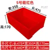 Plástico Espesado Rectangular Extra Grande para Cría de Peces y Tortugas Acuicultura Cesta de Plástico para Tortugas Caja de Logística Caja de Rotación Venta al por Mayor