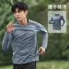 Camiseta de running para primavera y verano, corte holgado para hombre, ropa de fitness, camiseta absorbente de sudor y transpirable, camiseta de manga larga de secado rápido para hombre