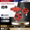 Abrazadera de Construcción de Acero para Andamios Abrazadera Cruzada de Viga Abrazadera Forjada Abrazadera Galvanizada Estampada Japonesa