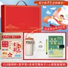 Temporada de Graduación Set de Regalo Empresarial Actividades Personalizadas Souvenirs Creativos para Exámenes de Admisión a Secundaria y Universidad Regalos con Título de Lista Dorada para Estudiantes
