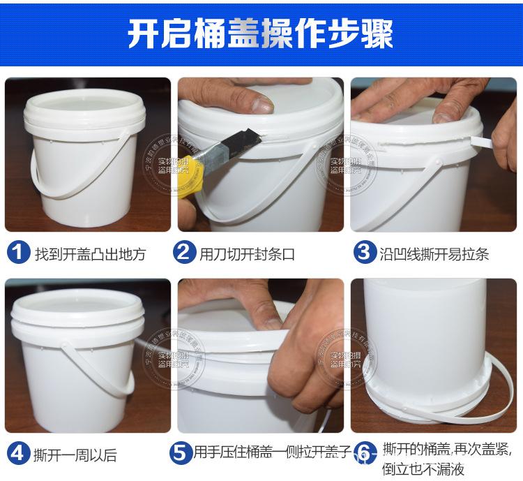 2.5LPP圆桶详情页_13