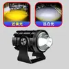 Luces para Vehículos Eléctricos, Faros LED de Luz Fuerte para Bicicleta, Focos Súper Geniales, Faros para Motocicleta de Haz Alto y Bajo 48V60V
