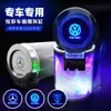 Cenicero para Coche con Luces LED, Cenicero Colorido de Gran Capacidad para la Ventilación del Coche, Accesorios Coloridos para el Interior del Coche