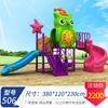 Tobogán para interiores y exteriores de jardín de infancia Tobogán combinado de área pequeña y grande para niños Equipo de diversión de plástico