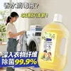 Desinfetante para Roupas Gardenia 1L, Levemente Perfumado, Suave e Amaciante, Fórmula Bactericida à Base de Plantas para Tecidos de Algodão e Linho