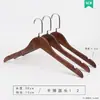 Perchas Vintage de Madera Maciza para Hotel para Ropa de Tiendas, Armario Doméstico para Adultos, Perchas Anchas Antideslizantes con Pinzas para Pantalones al por Mayor