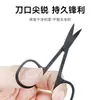 Tijeras de Acero Inoxidable para Cejas, Tijeras para Recortar Barba, Tijeras en Forma de A, Tijeras de Punta Redonda para Vello Nasal, Tijeras de Belleza, Tijeras de Maquillaje, Tijeras Pequeñas de Belleza