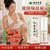 Venta al por mayor del fabricante spray herbal rojo de Yunnan para fractura ósea y articulaciones 60 ml en stock, disponible para dropshipping en Douyin y Kuaishou