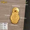 Novo Estilo Chinês Móveis Antigos Cobre Puro Pequeno Puxador Gaveta Porta de Armário Porta de Mesa de Cabeceira Puxador Etiqueta Pendurada Caractere Fu Clássico