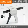 Dispensador Manual de Pegamento Pistola de Pegamento Ab de Componente Único y Dos Componentes 10 30 50cc Pistola Dispensadora de Pegamento para Pasta de Soldar Tinta Silicona Agua