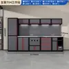 Gabinete de Ferramentas para Serviço Pesado Zhongtengxin, Combinação de Gabinete para Reparo Automotivo, Gabinete de Armazenamento de Ferramentas de Ferragens, Bancada de Trabalho, Gabinete Metálico para Oficina de Manutenção